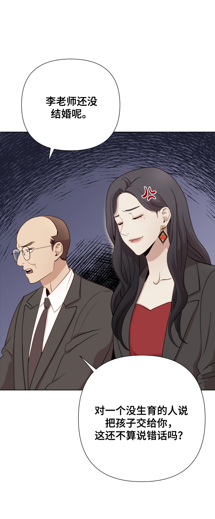 [第4话] 彻底被迷住了92