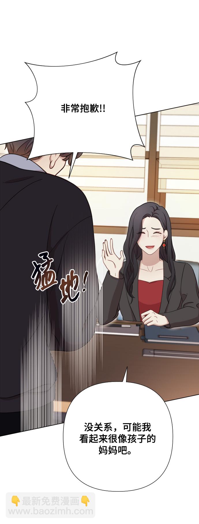 [第4话] 彻底被迷住了93