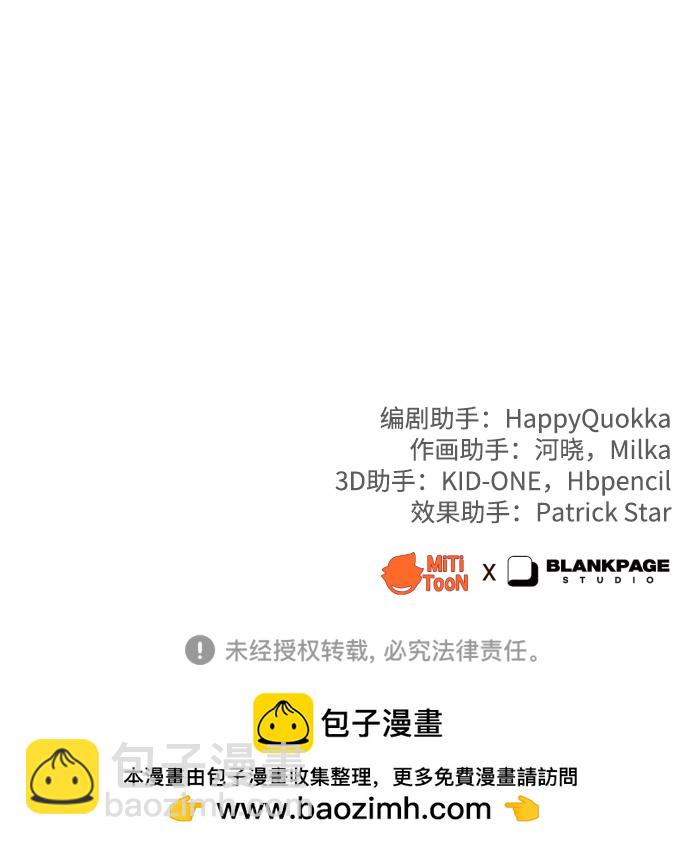 [第4话] 彻底被迷住了97