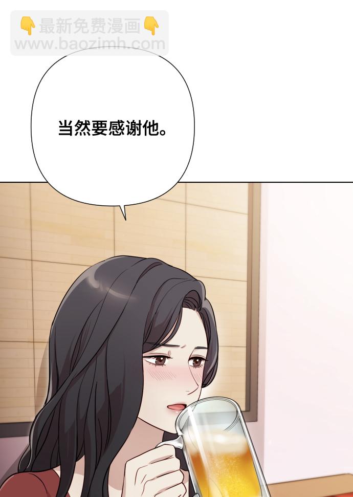 [第5话] 孩子她爸是谁啊10