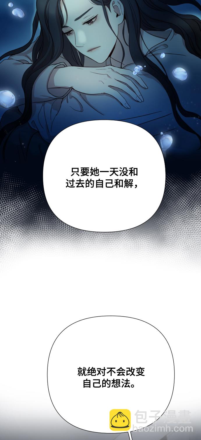 [第5话] 孩子她爸是谁啊102