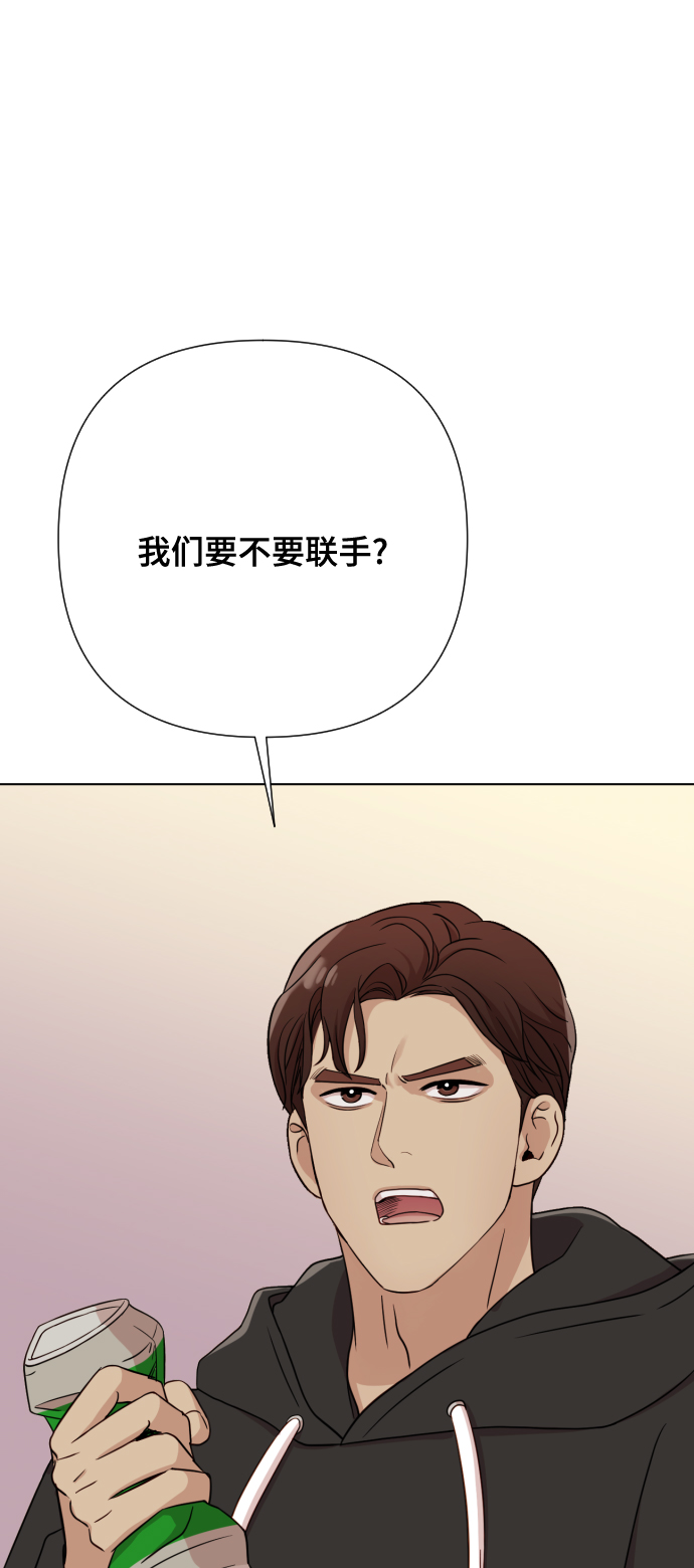 [第5话] 孩子她爸是谁啊111