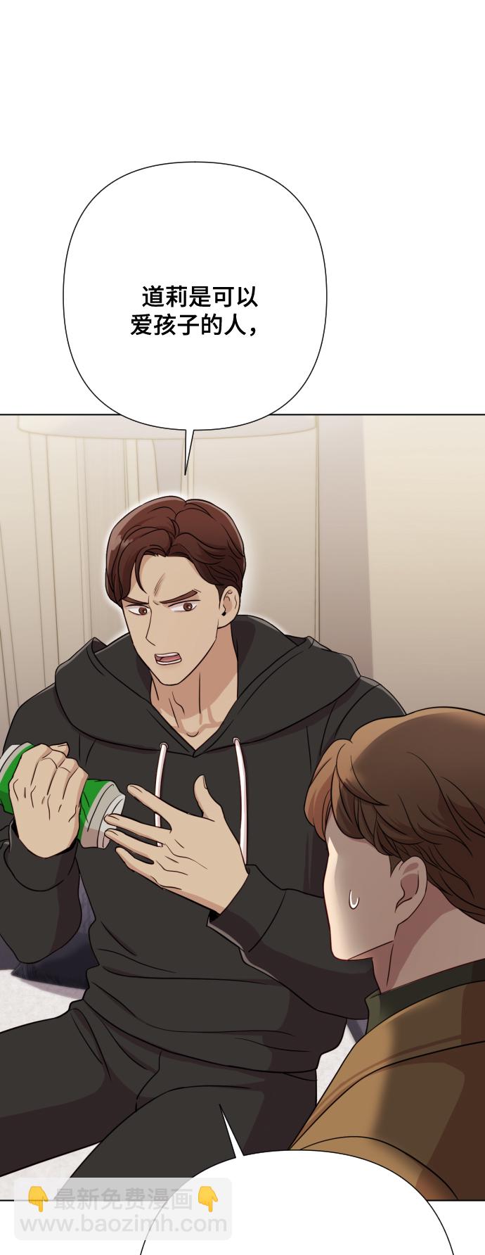 [第5话] 孩子她爸是谁啊114