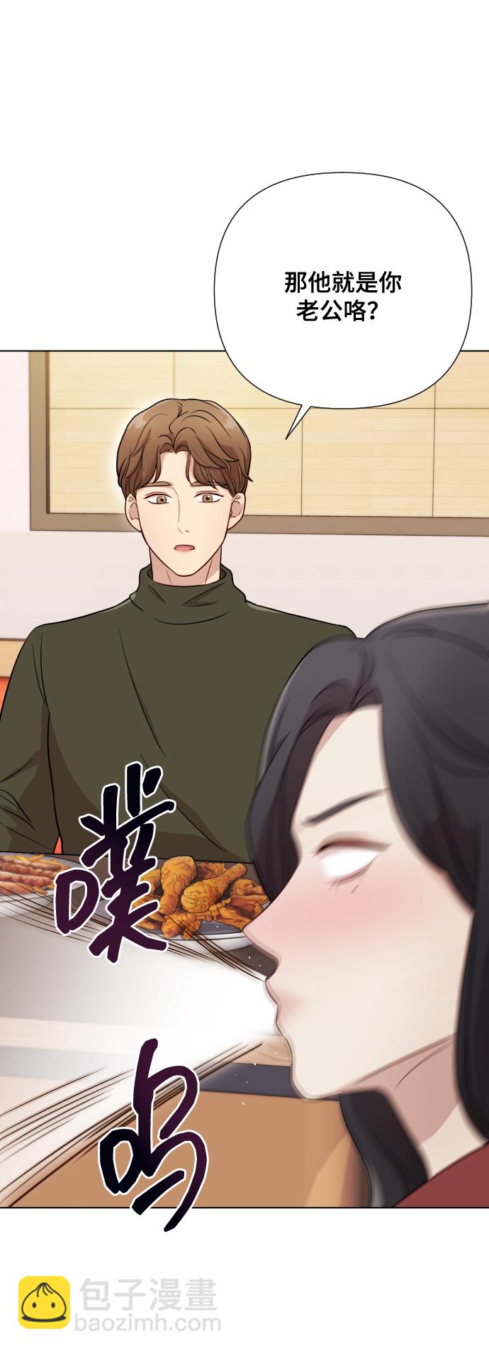 [第5话] 孩子她爸是谁啊12