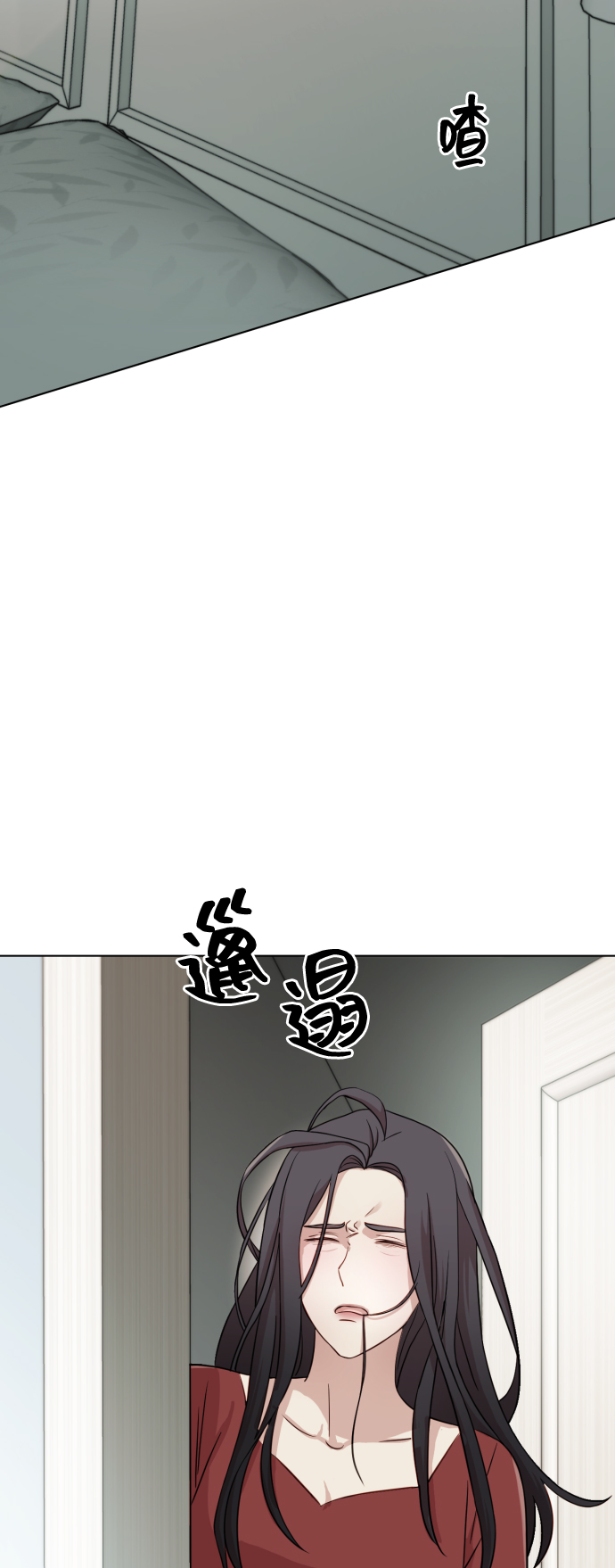 [第5话] 孩子她爸是谁啊120