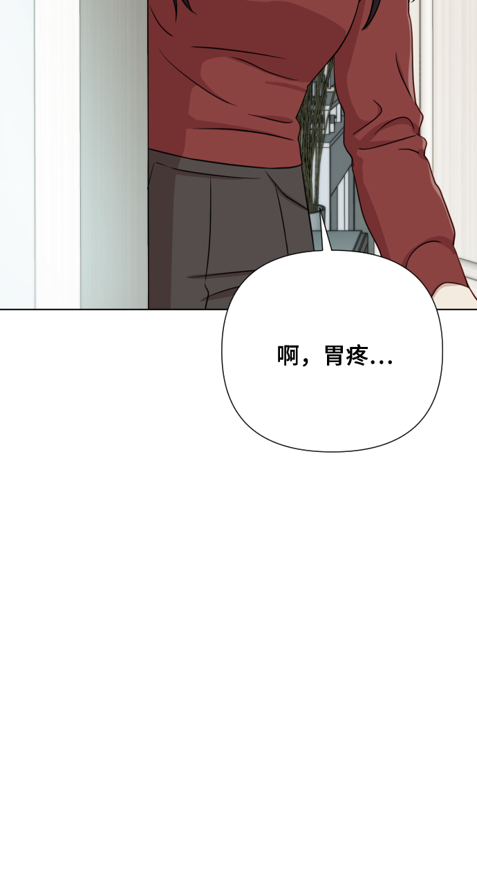[第5话] 孩子她爸是谁啊121