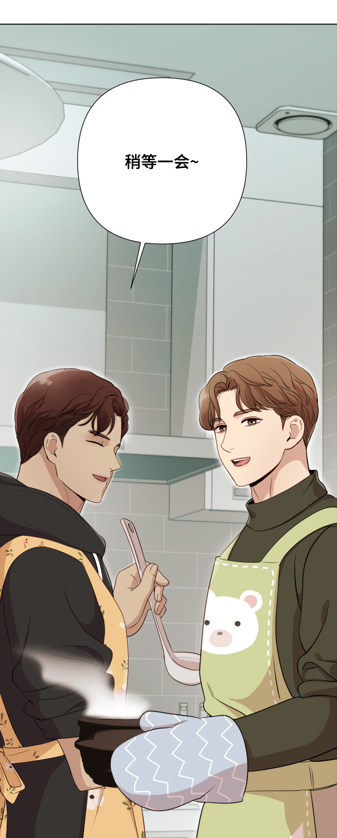 [第5话] 孩子她爸是谁啊125