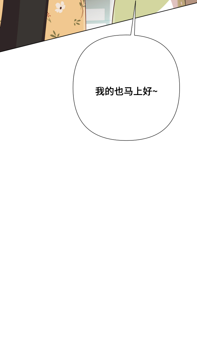 [第5话] 孩子她爸是谁啊126
