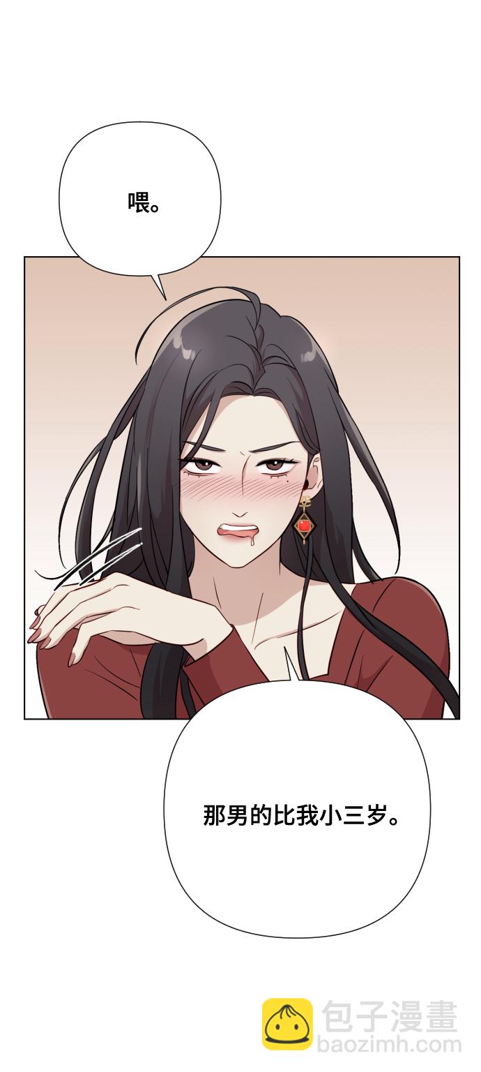[第5话] 孩子她爸是谁啊16