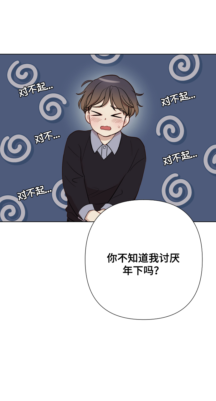 [第5话] 孩子她爸是谁啊17