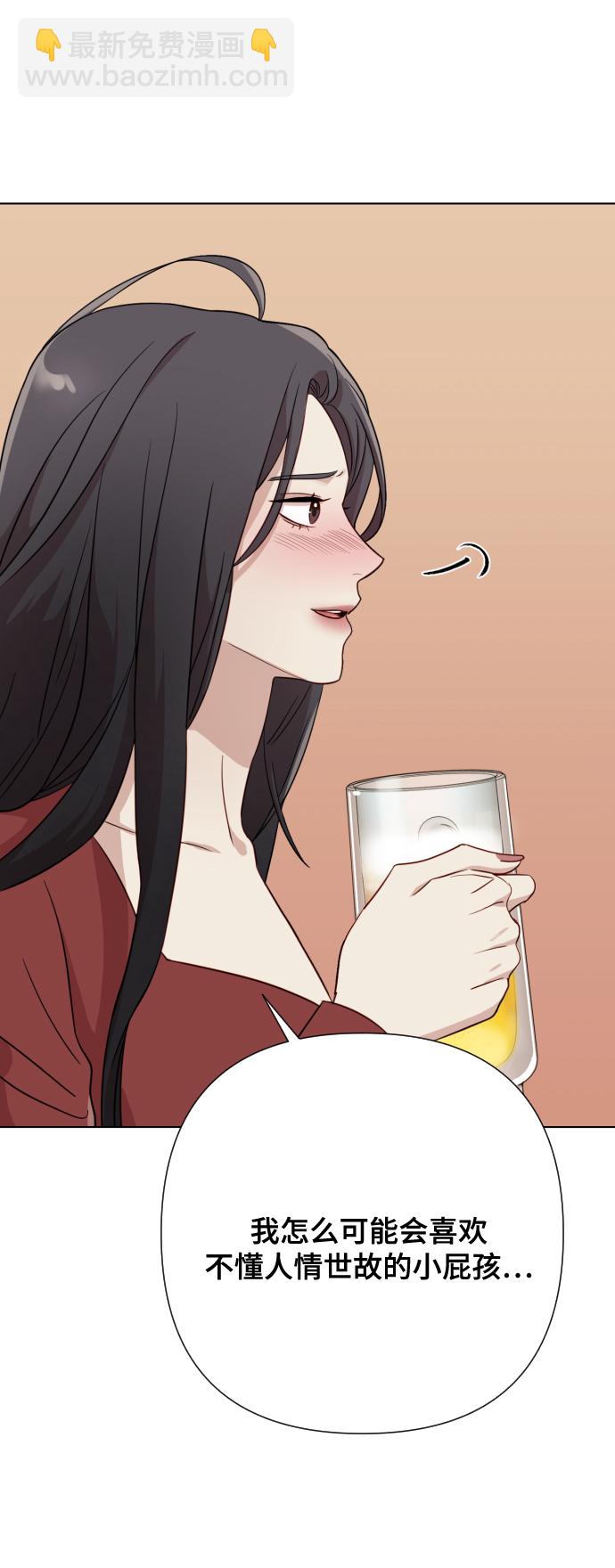 [第5话] 孩子她爸是谁啊18