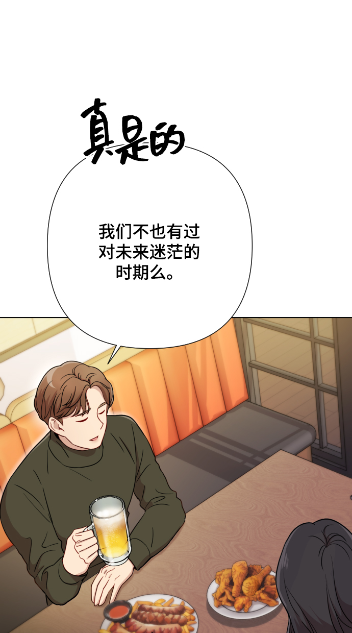 [第5话] 孩子她爸是谁啊19