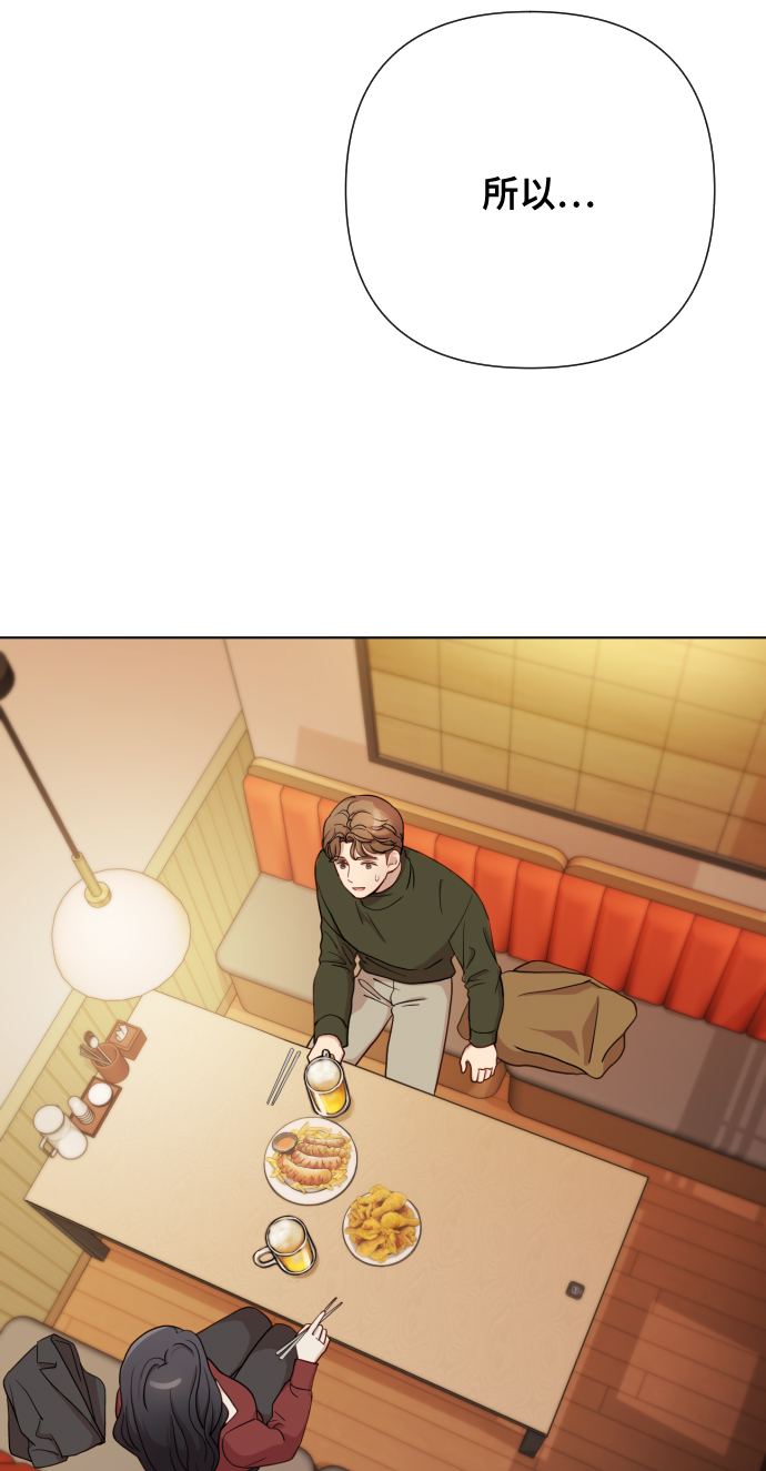 [第5话] 孩子她爸是谁啊2
