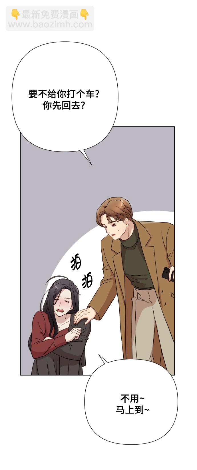 [第5话] 孩子她爸是谁啊28