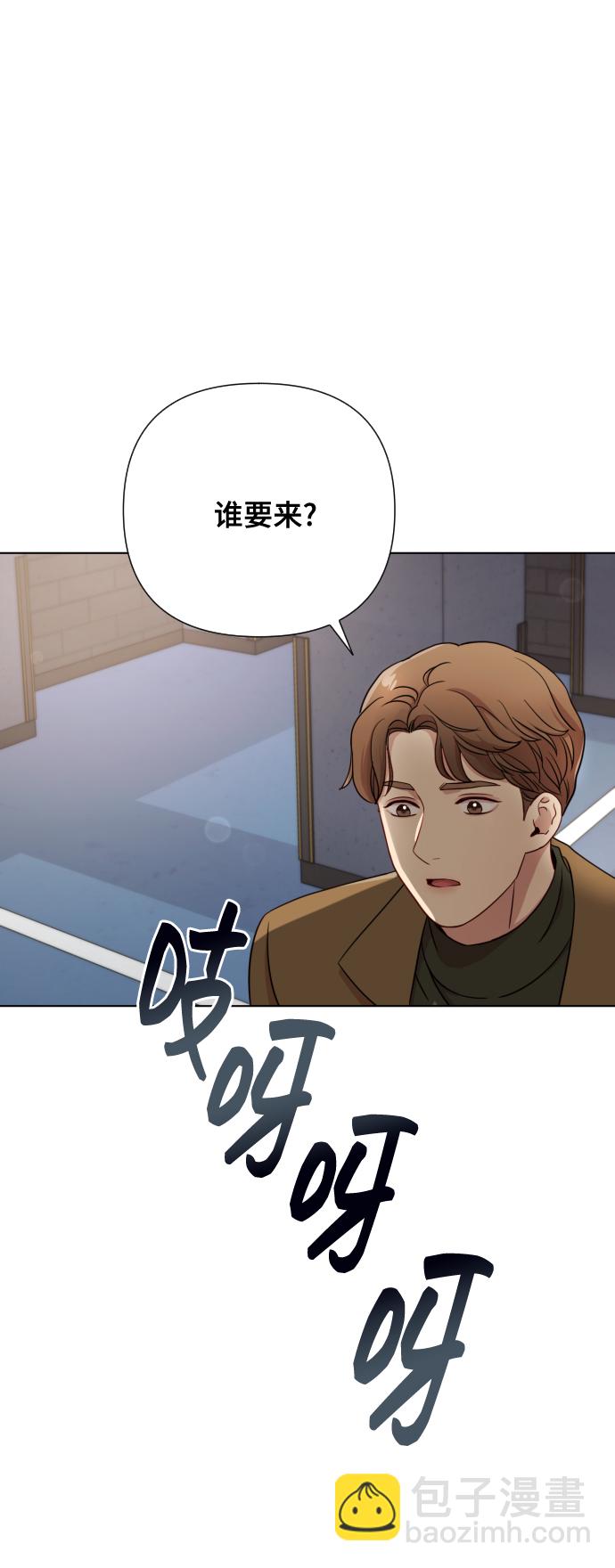 [第5话] 孩子她爸是谁啊29