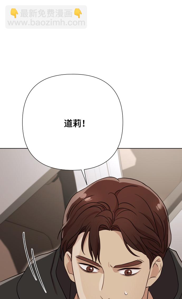 [第5话] 孩子她爸是谁啊32