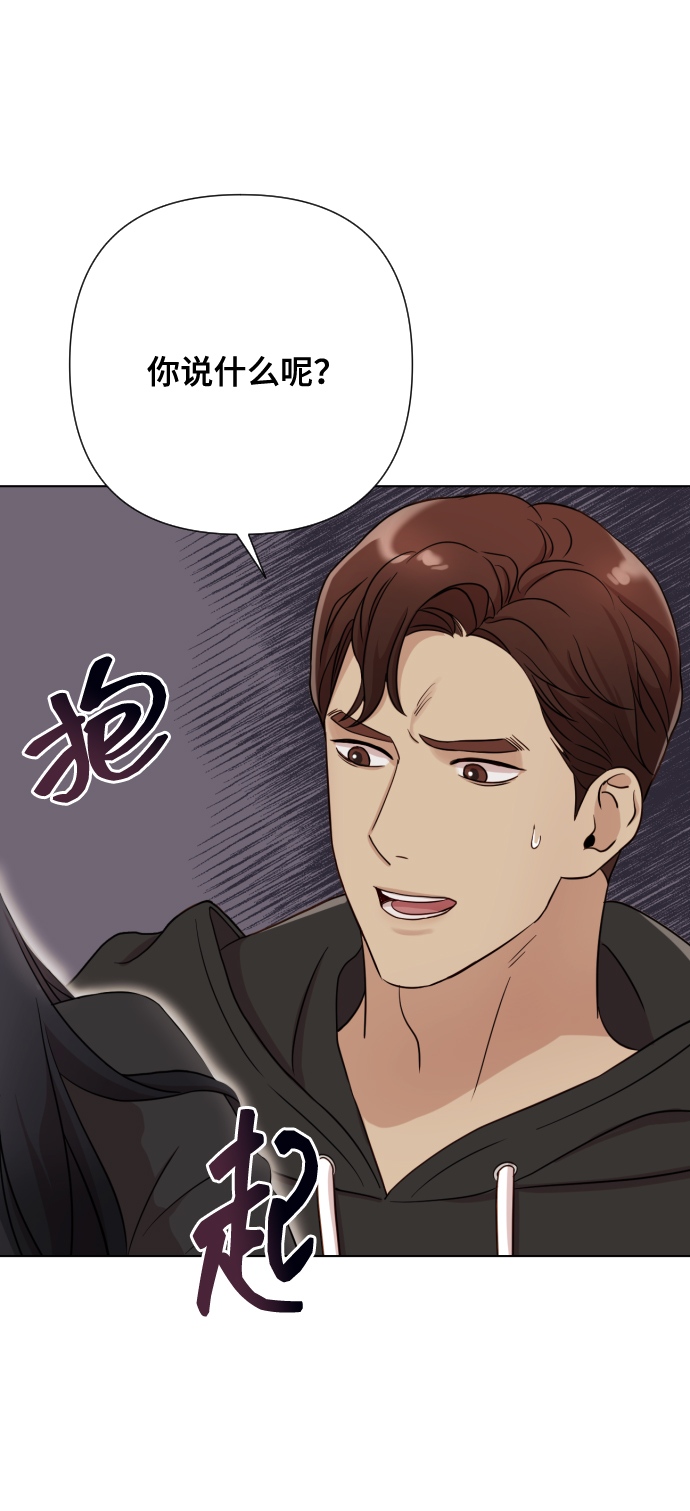[第5话] 孩子她爸是谁啊37