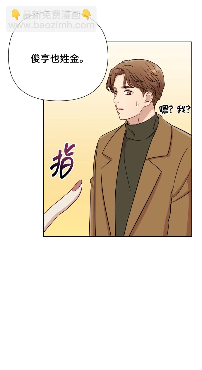 [第5话] 孩子她爸是谁啊39