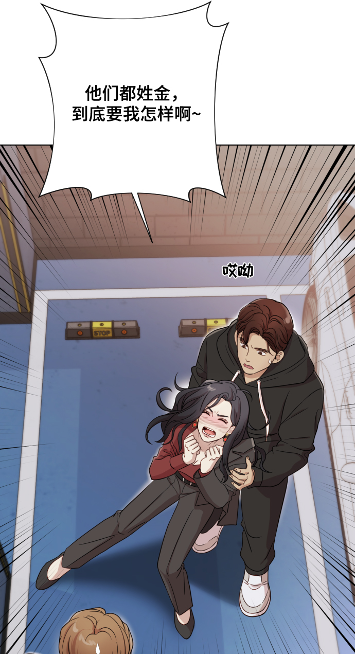 [第5话] 孩子她爸是谁啊40