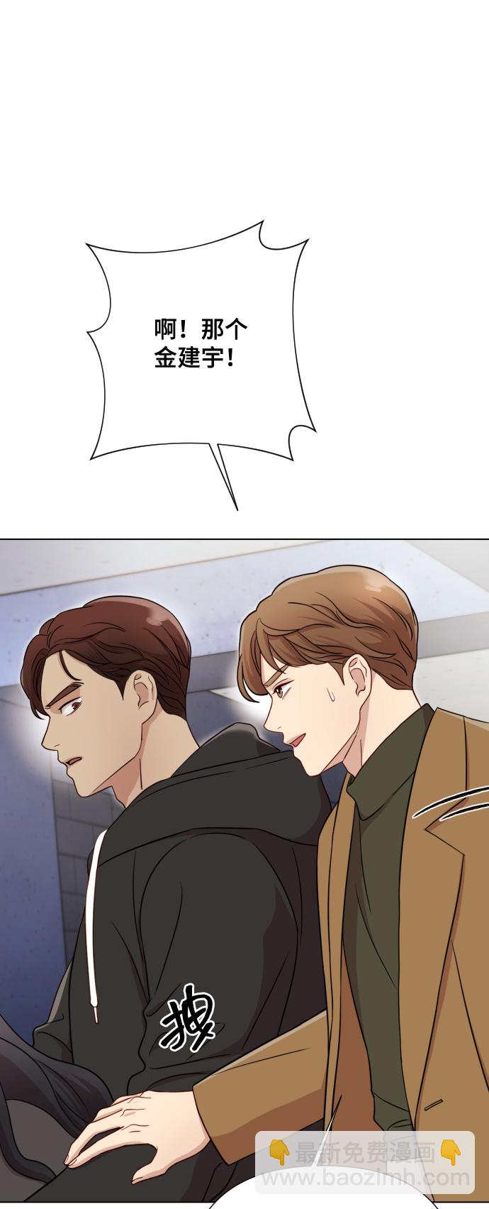 [第5话] 孩子她爸是谁啊43