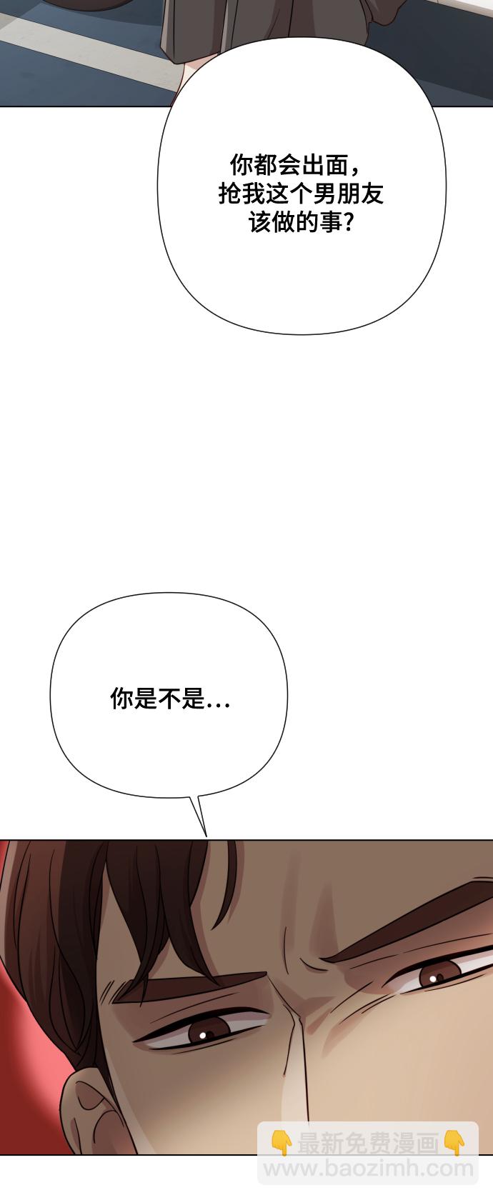 [第5话] 孩子她爸是谁啊55