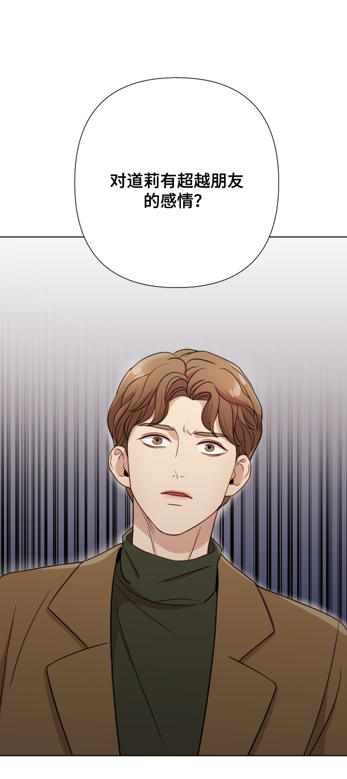 [第5话] 孩子她爸是谁啊56