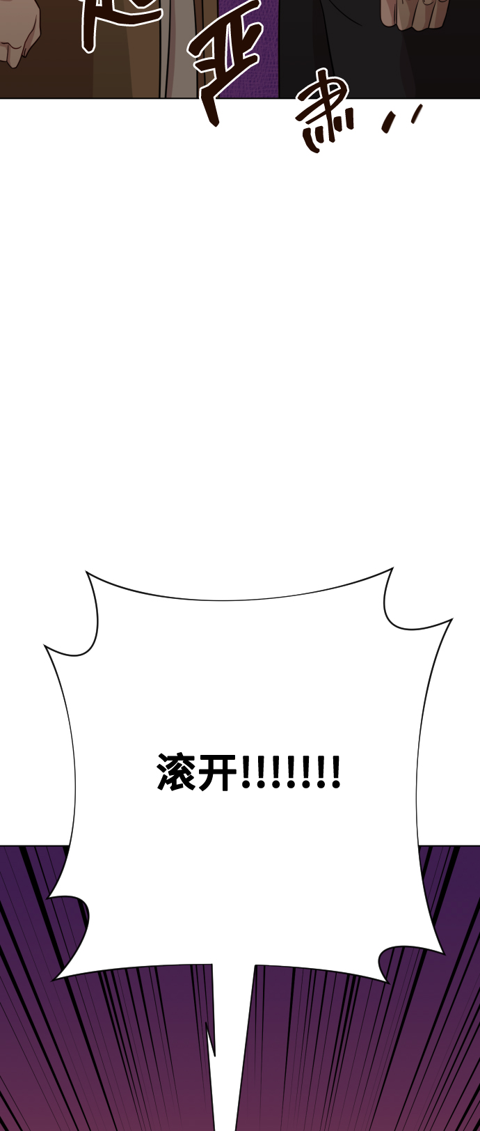 [第5话] 孩子她爸是谁啊61