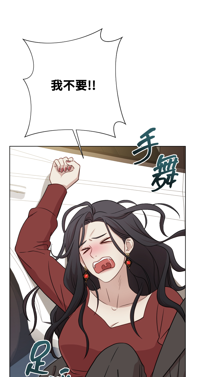 [第5话] 孩子她爸是谁啊63
