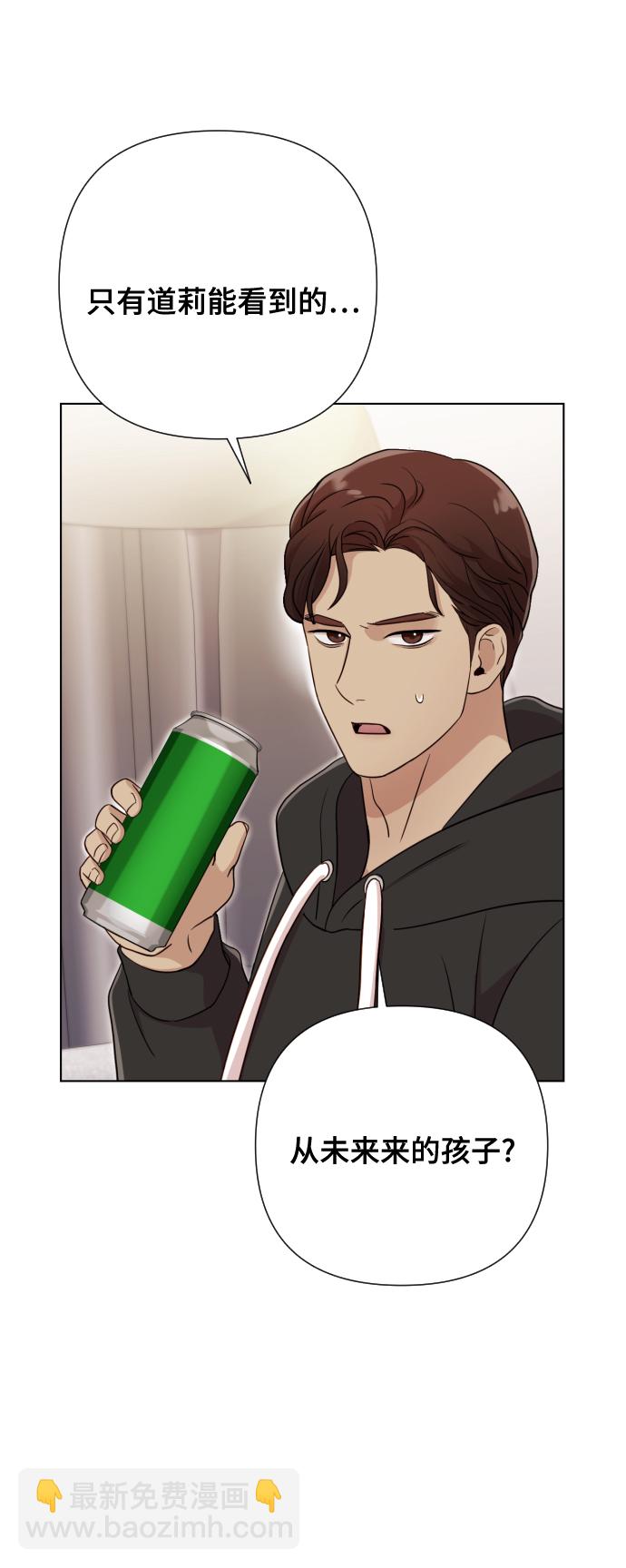 [第5话] 孩子她爸是谁啊72