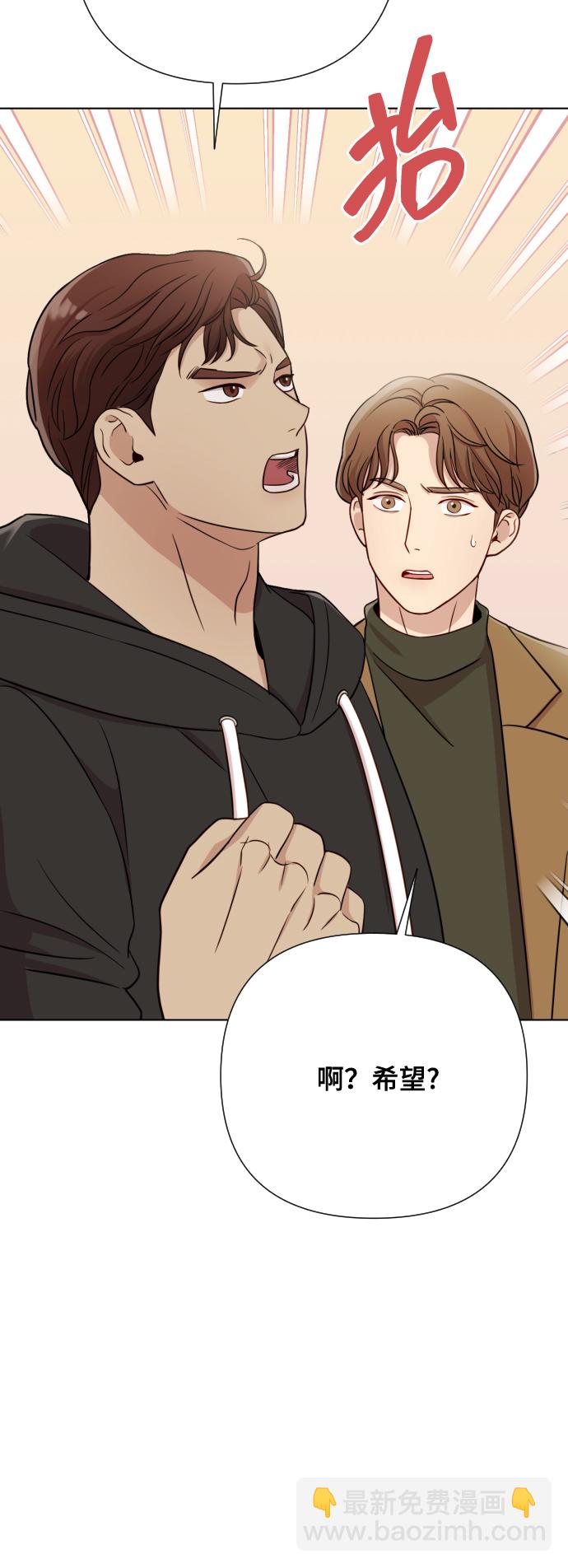 [第5话] 孩子她爸是谁啊77