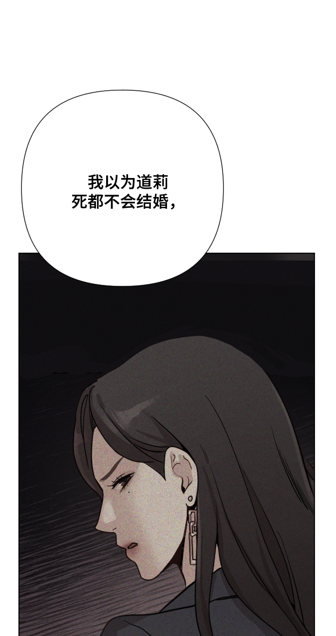 [第5话] 孩子她爸是谁啊78