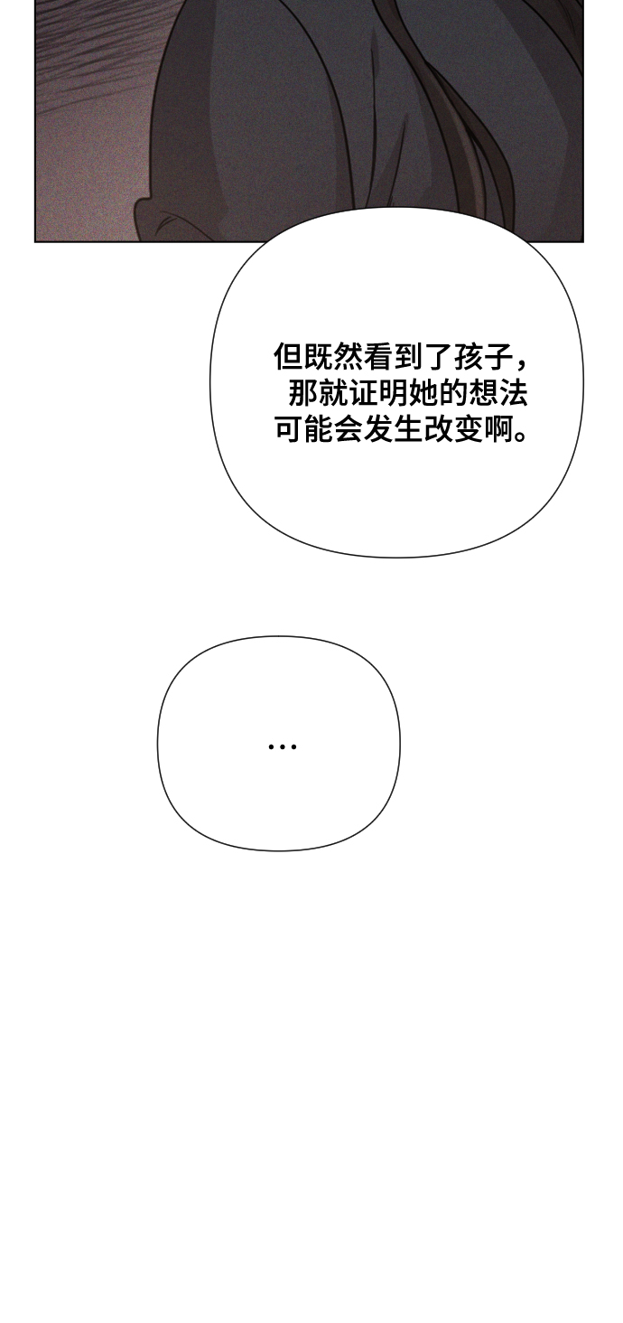[第5话] 孩子她爸是谁啊79