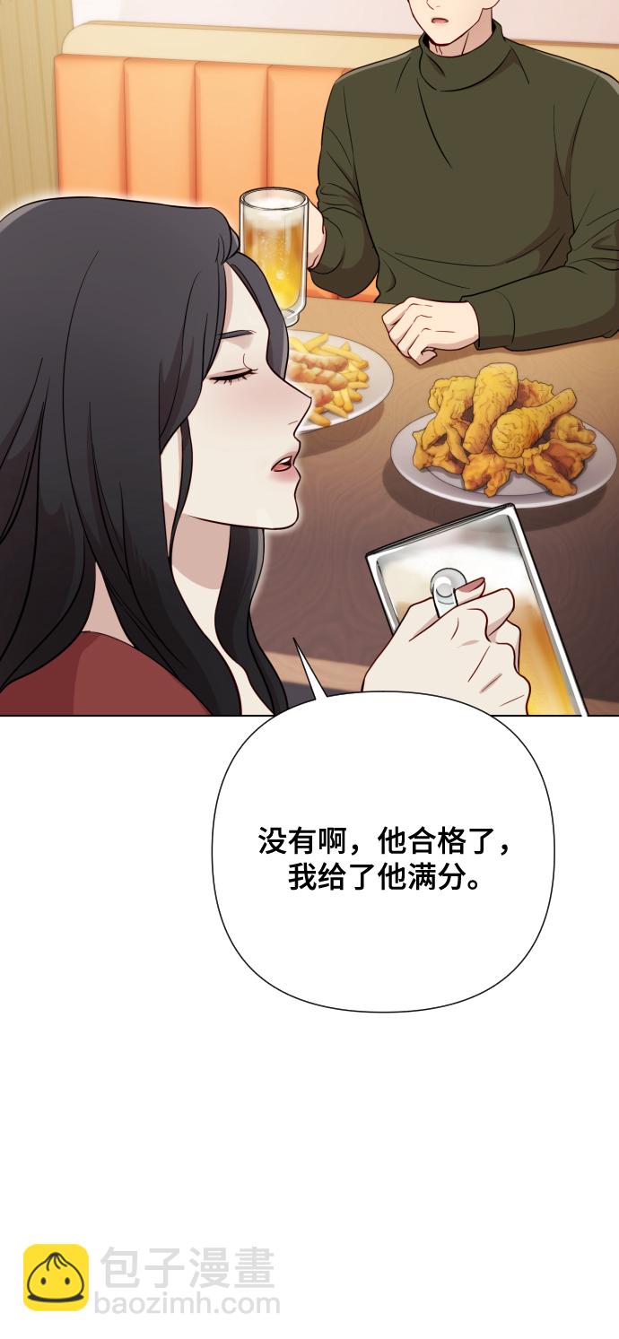 [第5话] 孩子她爸是谁啊8