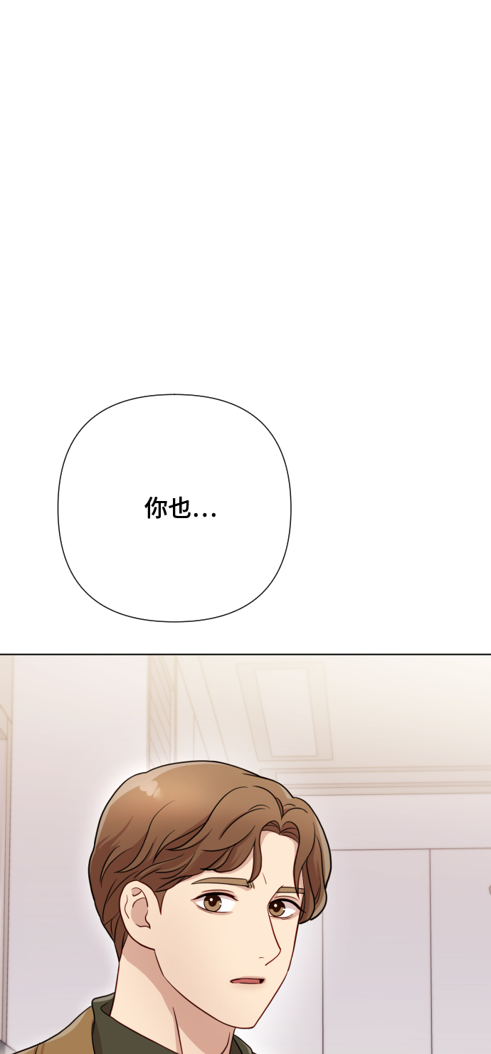 [第5话] 孩子她爸是谁啊81