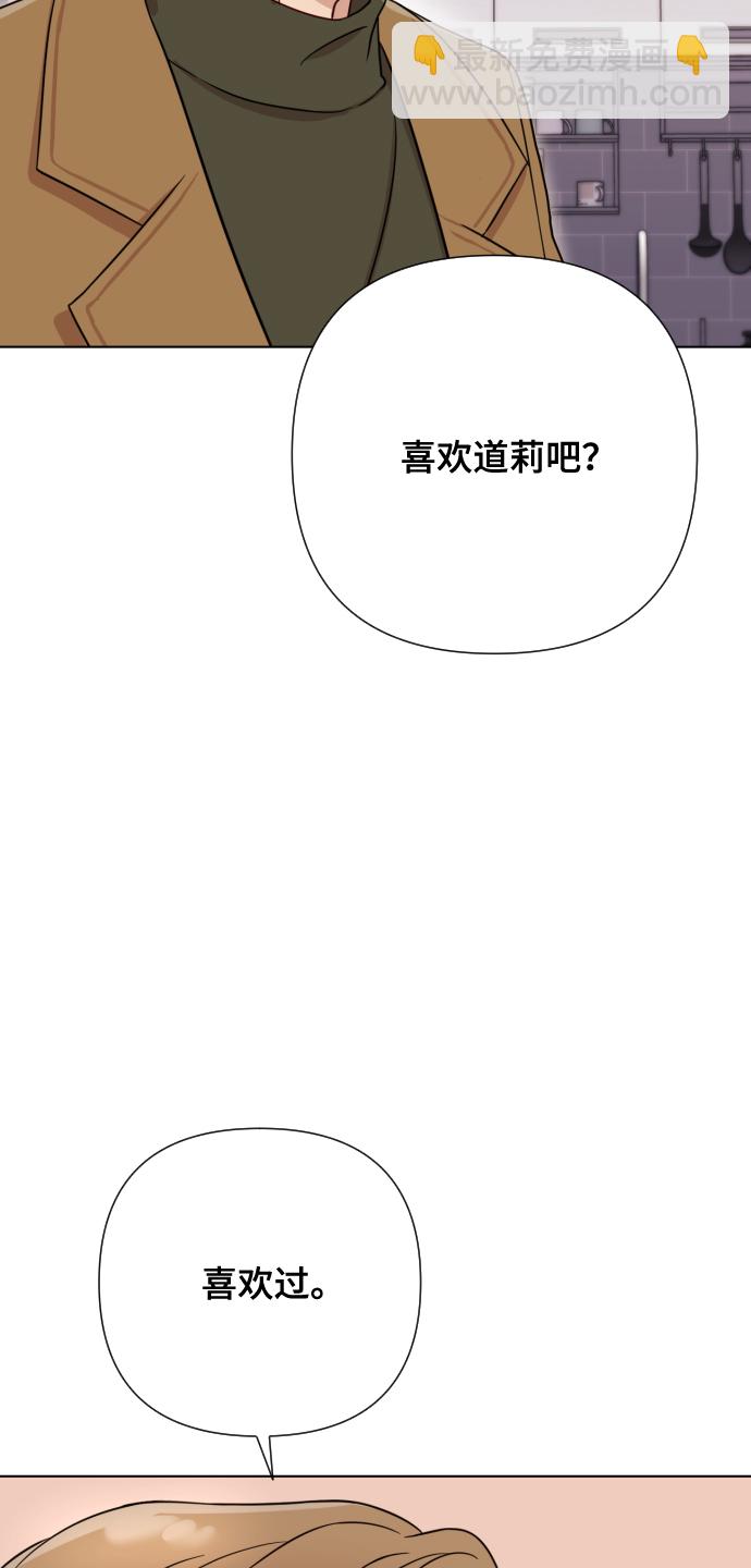 [第5话] 孩子她爸是谁啊82