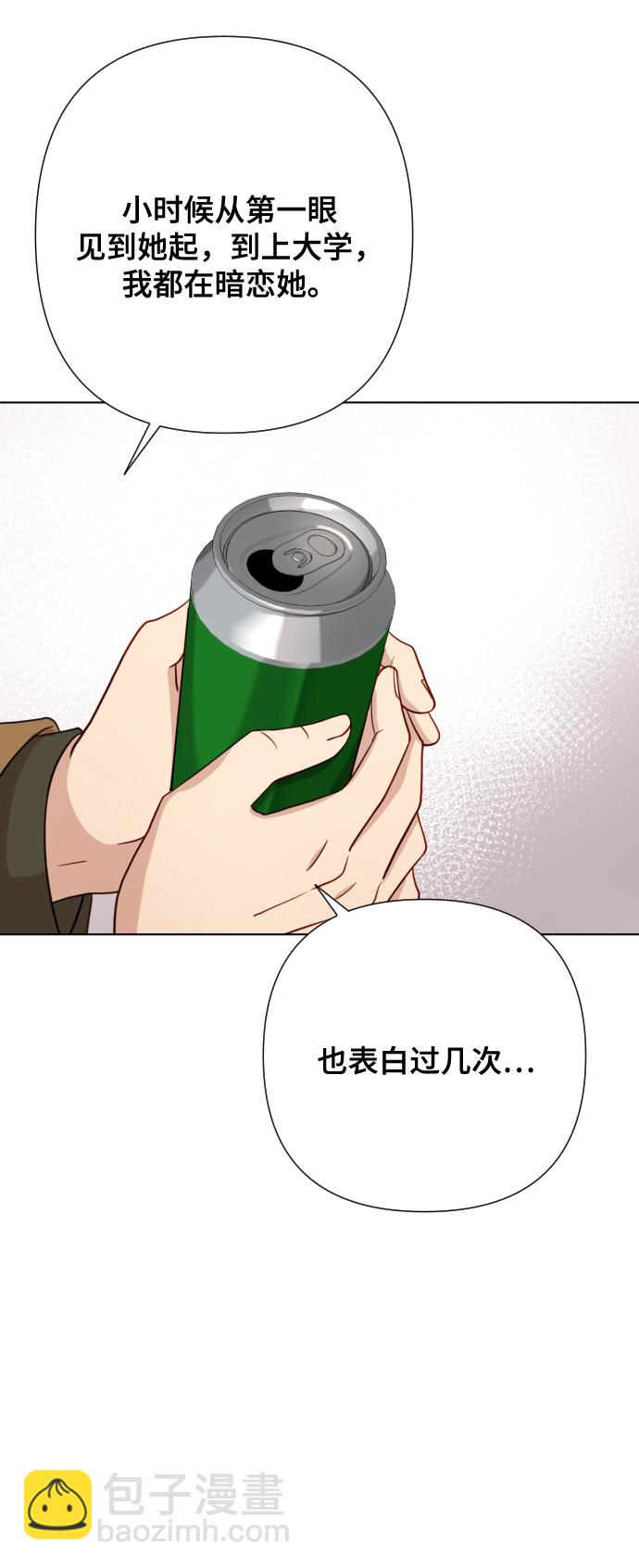 [第5话] 孩子她爸是谁啊84