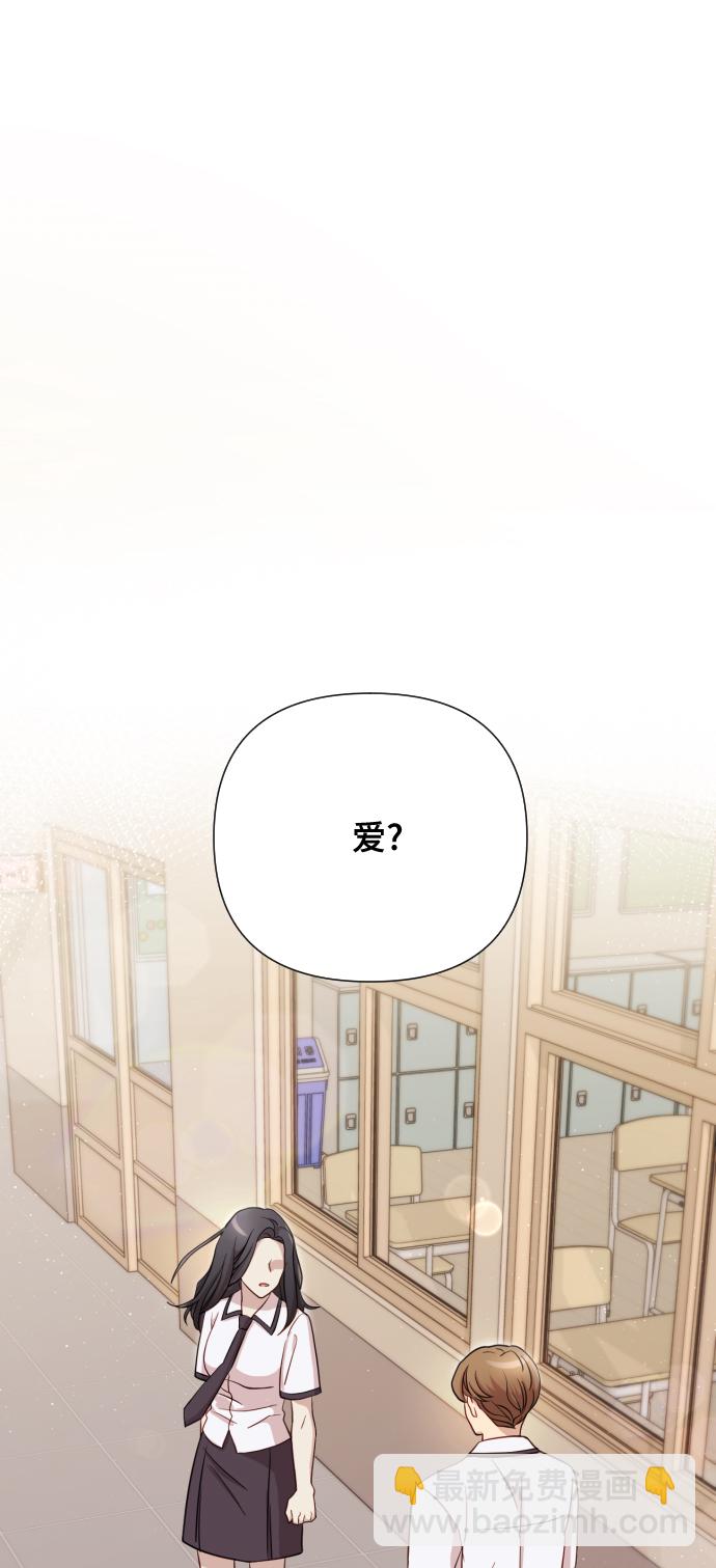 [第5话] 孩子她爸是谁啊87