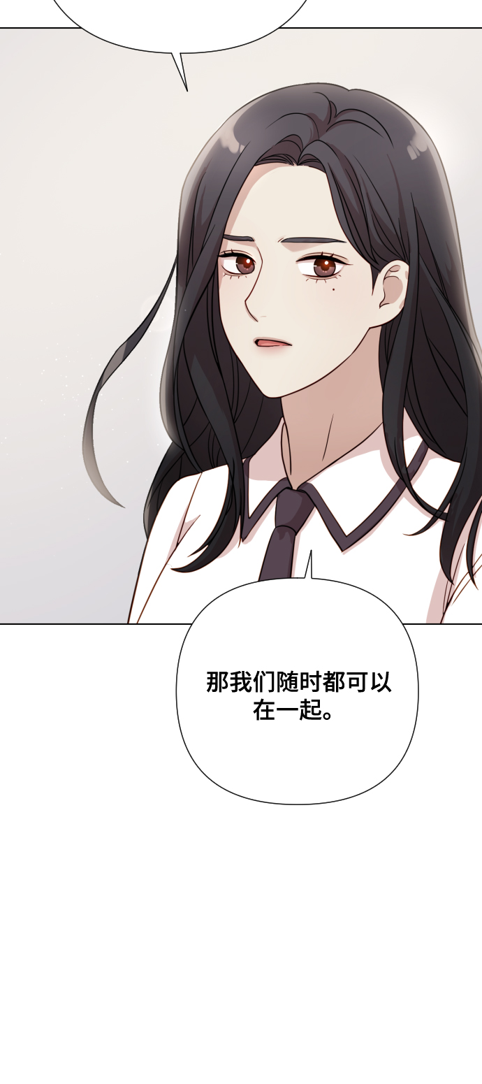 [第5话] 孩子她爸是谁啊89