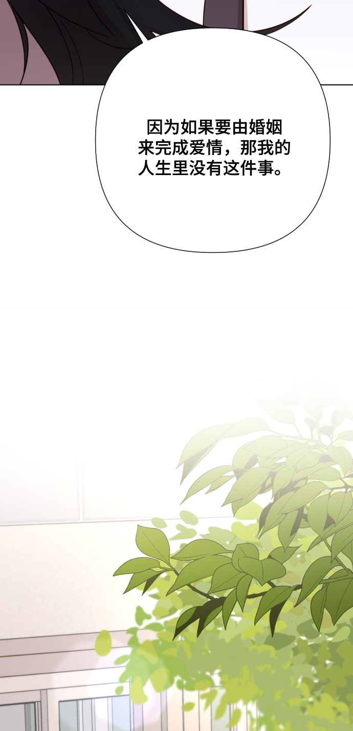 [第5话] 孩子她爸是谁啊91