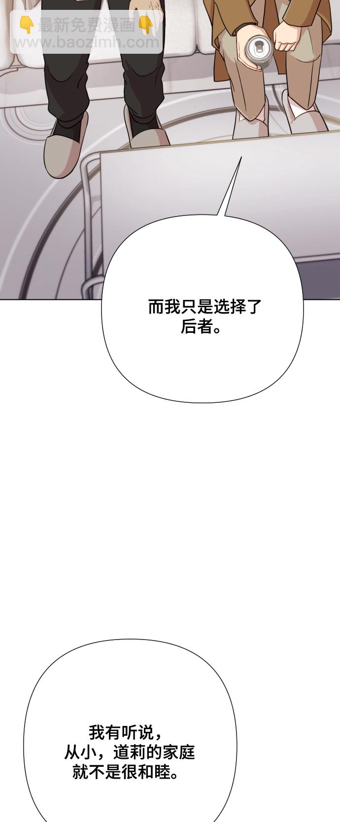 [第5话] 孩子她爸是谁啊96