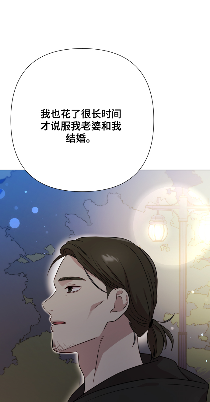 [第6话] 不要结婚101
