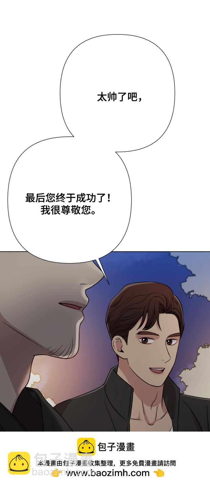 [第6话] 不要结婚107