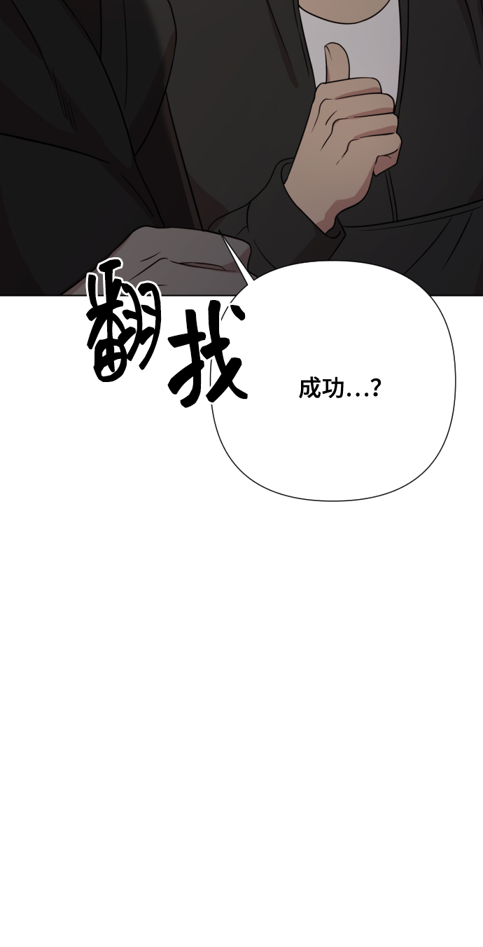 [第6话] 不要结婚108