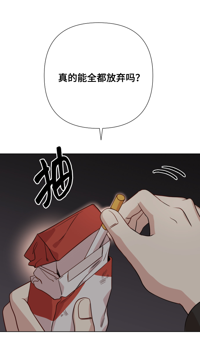 [第6话] 不要结婚109