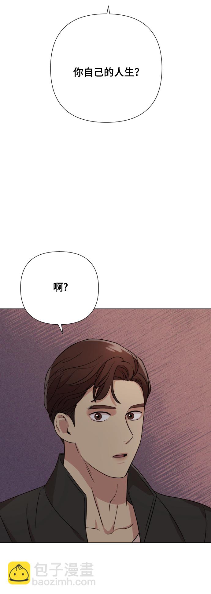 [第6话] 不要结婚110