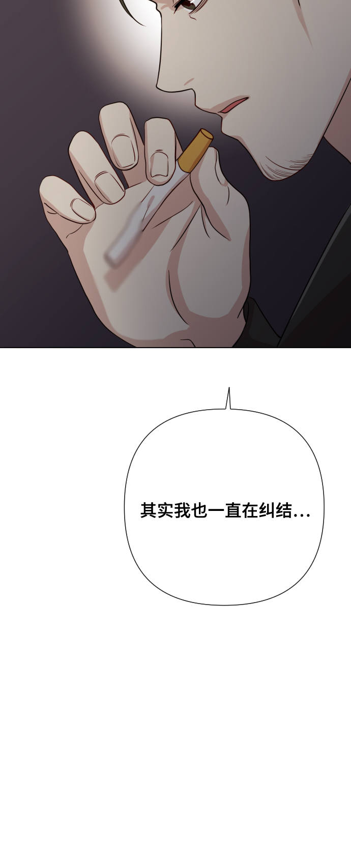 [第6话] 不要结婚112
