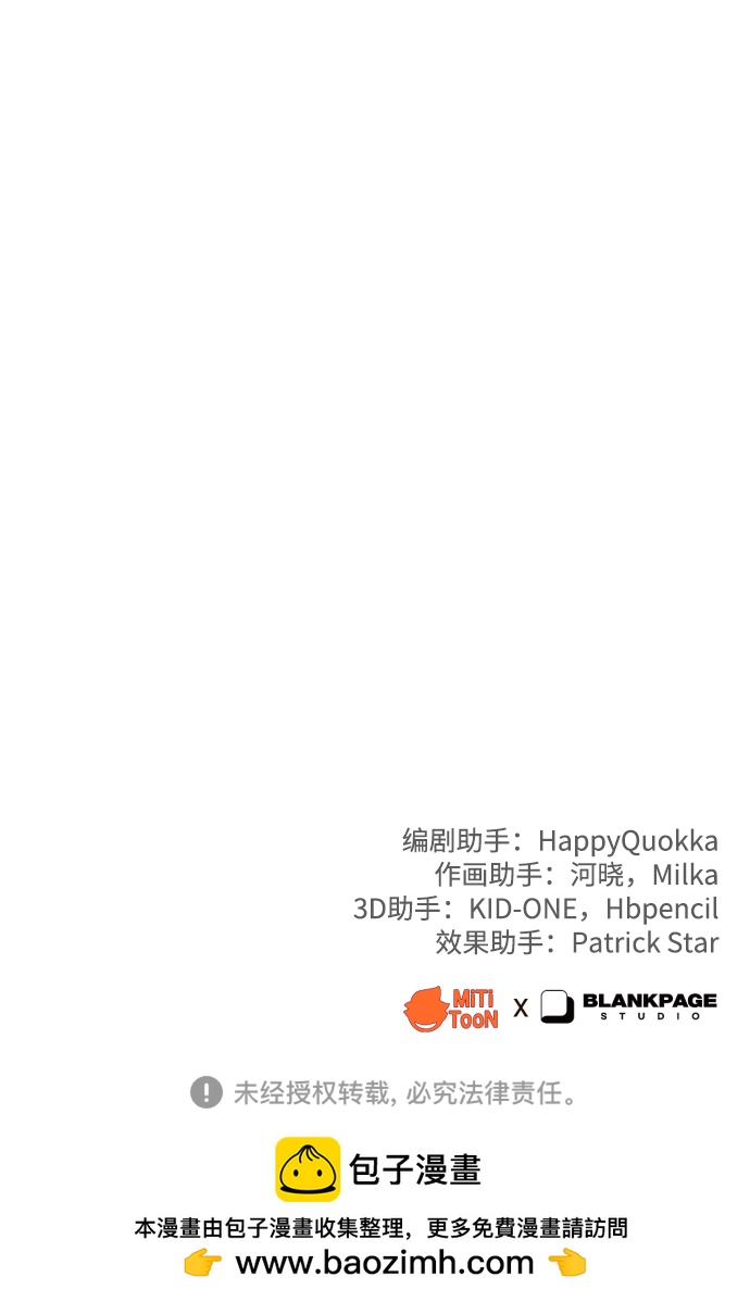 [第6话] 不要结婚115