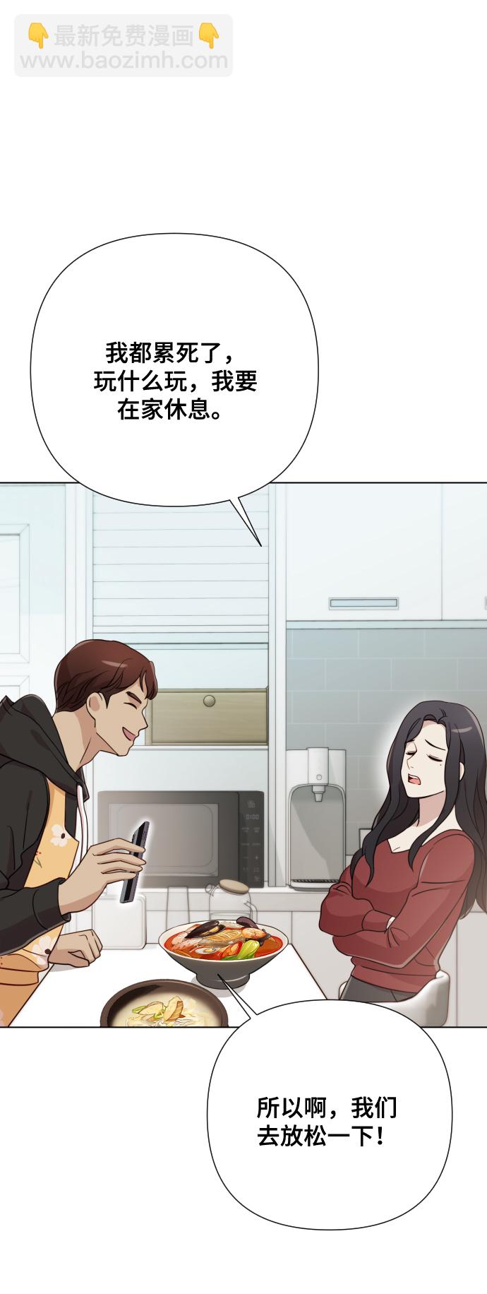 [第6话] 不要结婚12