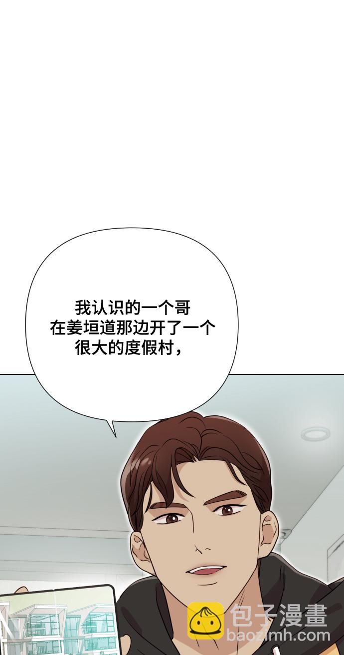 [第6话] 不要结婚13