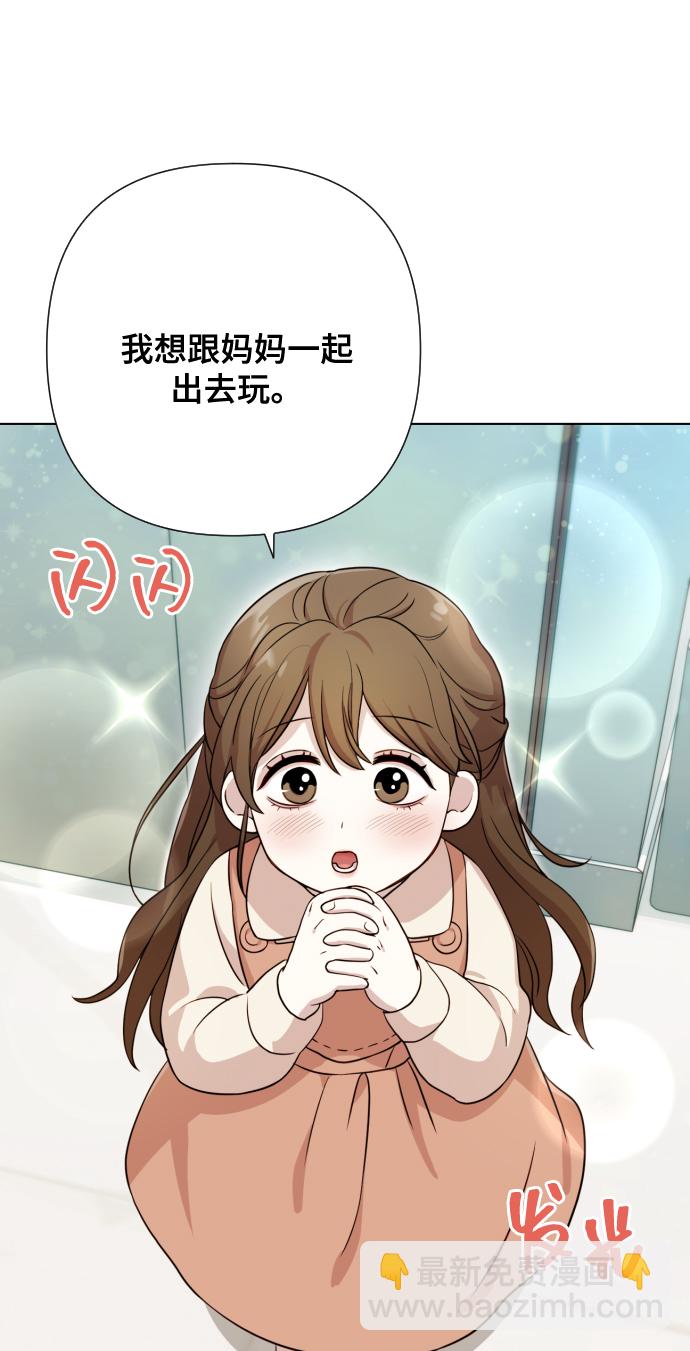 [第6话] 不要结婚21